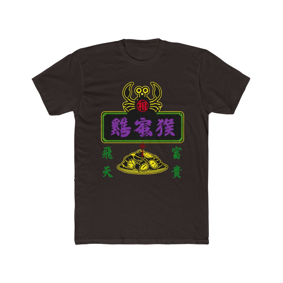 Kowloon Generic Romance T Shirt Red L Anime Toy|HobbySearch - alternate angle 2, merchandise