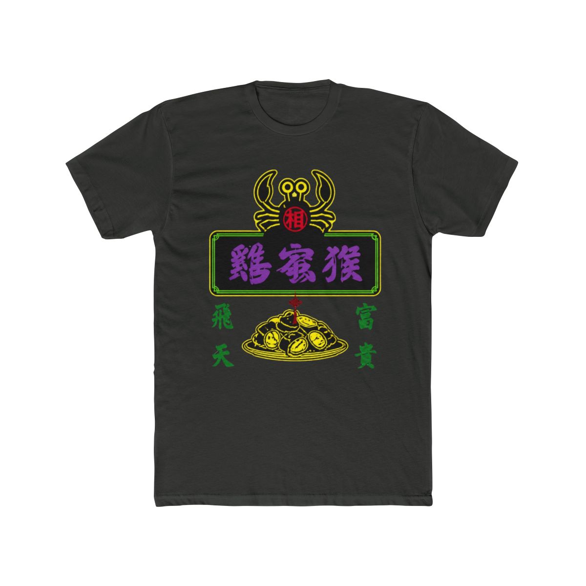 Kowloon Generic Romance T Shirt Red L Anime Toy|HobbySearch - alternate angle 5, merchandise