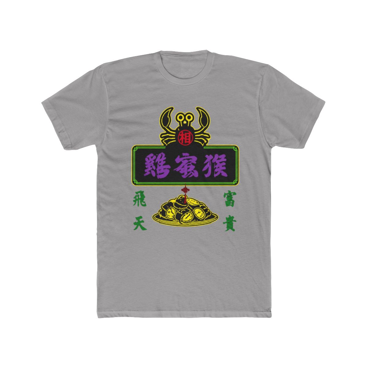 T-Shirts - Kowloon Generic Romance apparel collection