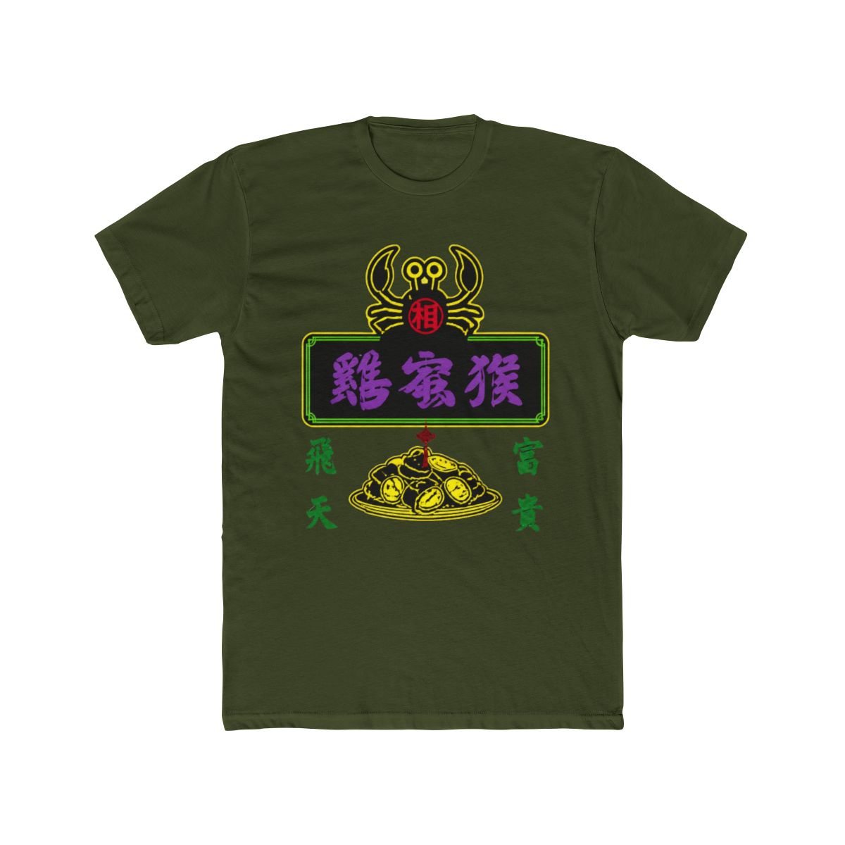 Kowloon Generic Romance T Shirt Red L Anime Toy|HobbySearch - alternate angle 4, merchandise