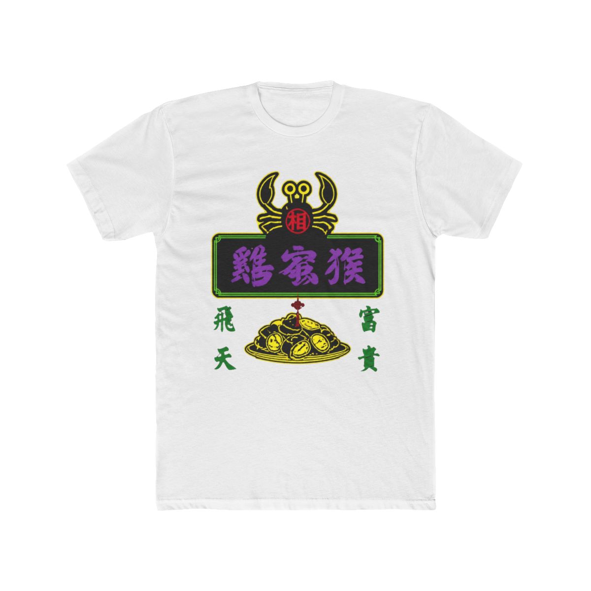 Kowloon Generic Romance T Shirt Red L Anime Toy|HobbySearch — official Kowloon Generic Romance T-Shirts